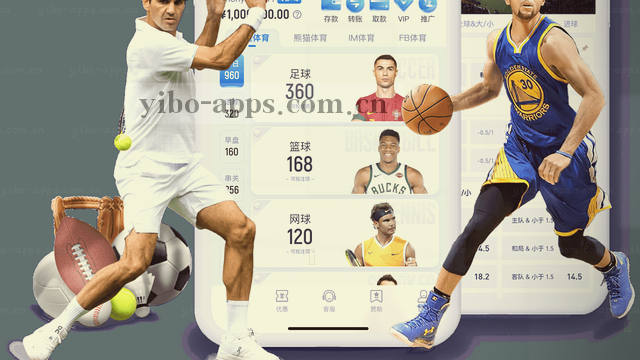 YIBO体育2026新版下载路径简化